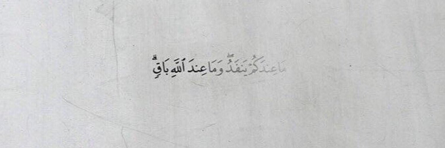 _Aliq2's profile banner image