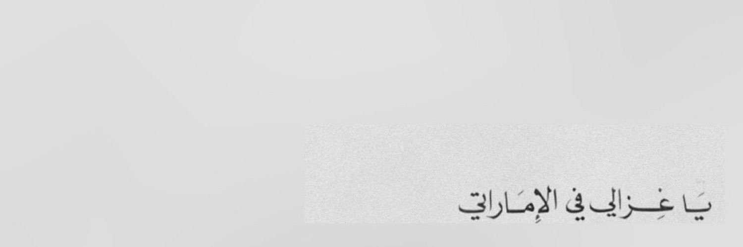 ll3vva's profile banner image