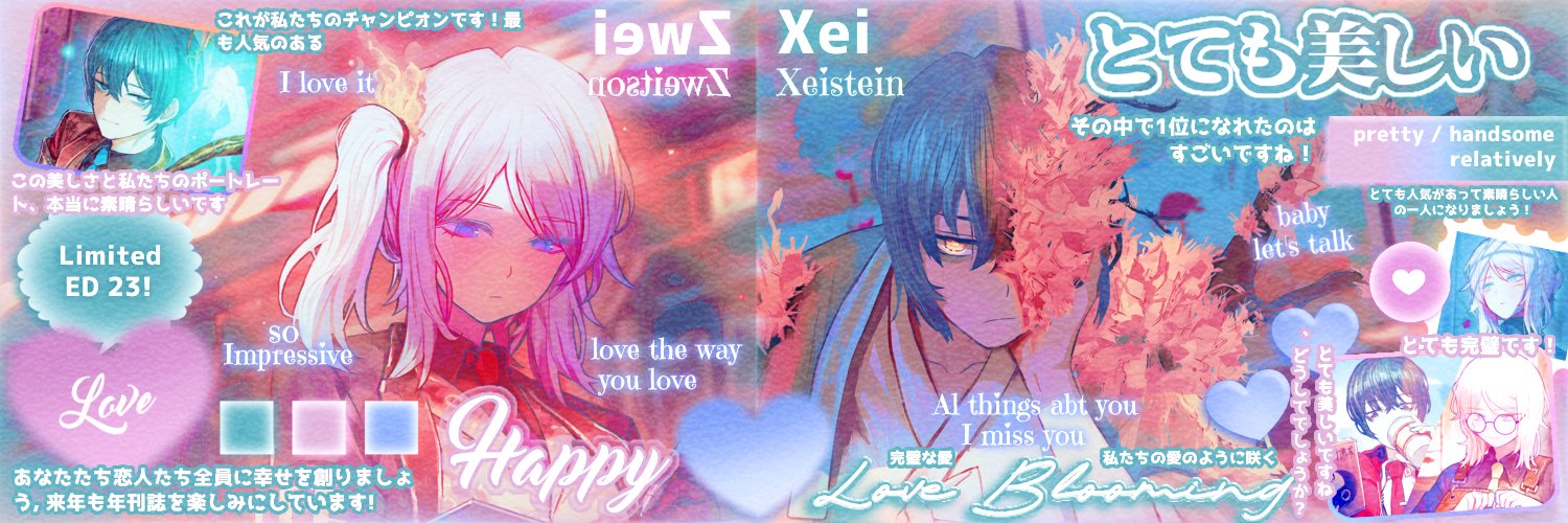 CheurXlab's profile banner image