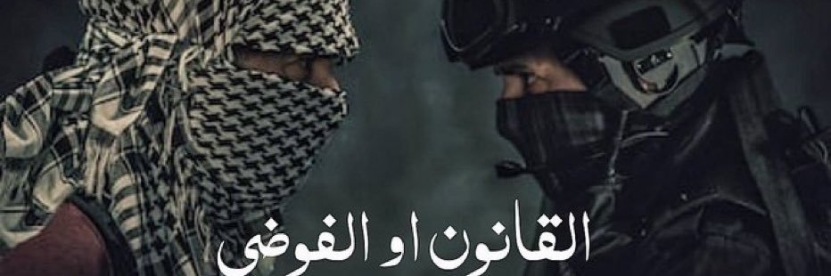 Amjedark's profile banner image