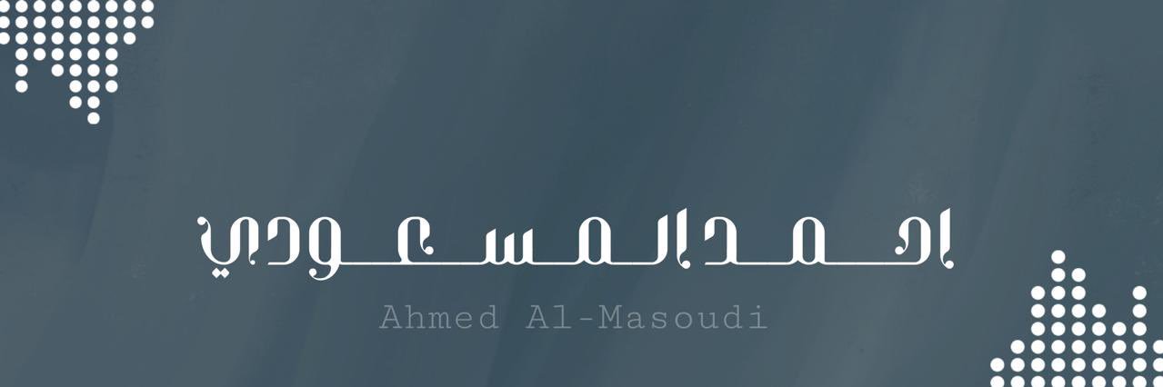 amamsoud32's profile banner image