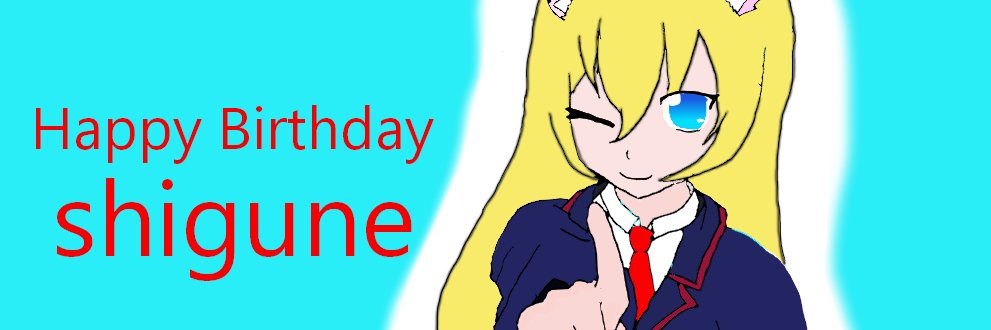 サン(shigune)@鹿屋基地 banner