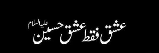 AHMADSulamanPak's profile banner image