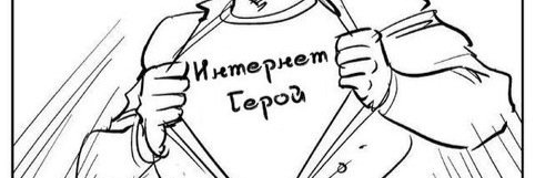 ох и курва banner