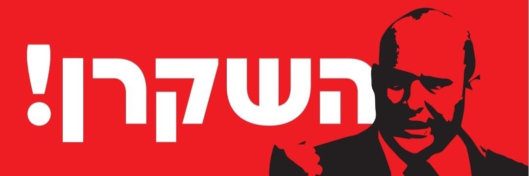 avi90s banner