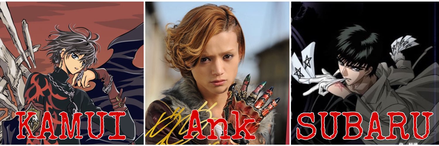 🪬ⷦ神威☥昴流🦇ꙷ banner