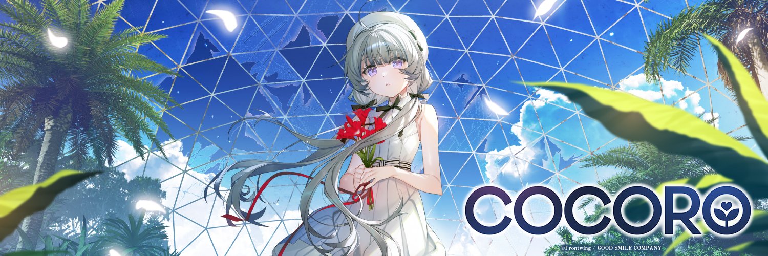 Frontwing banner