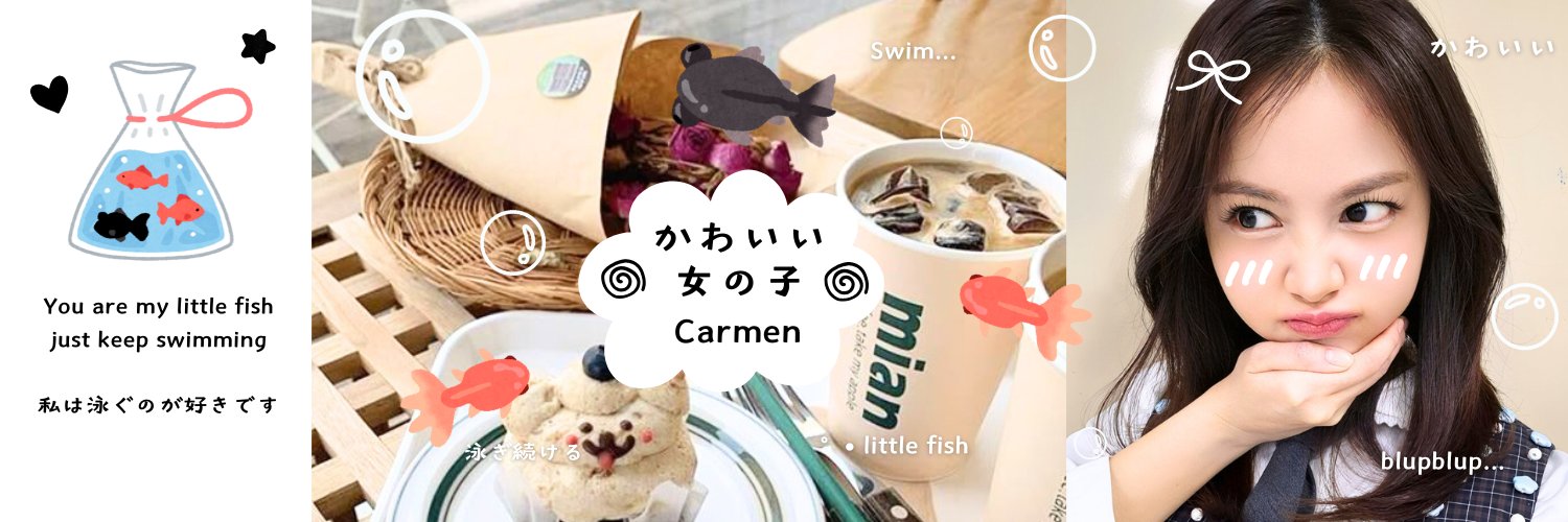carmen banner