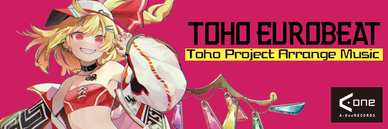 A-One Official's banner