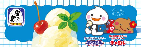 howamiru810 Profile Banner