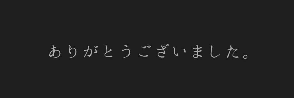 GoKatoridesu's profile banner image