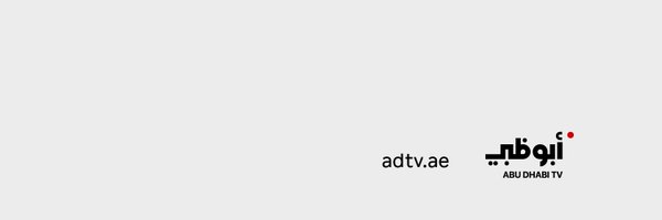 abudhabitv Profile Banner