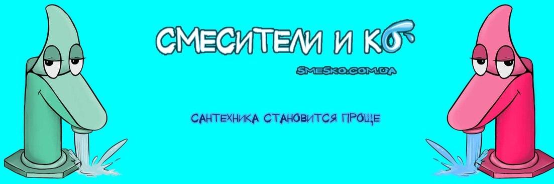 smeskocom's profile banner image