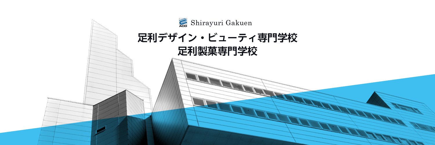 ADBcollege's profile banner image