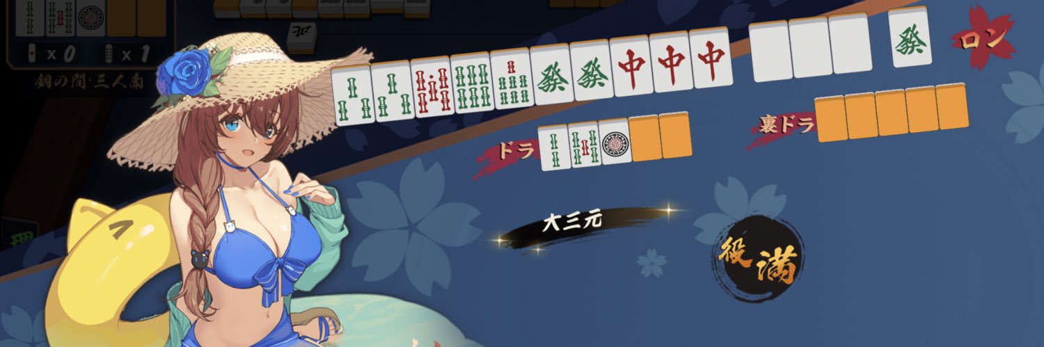 Sebasuuuu's profile banner image