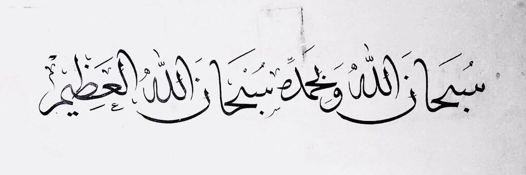 zuhelmiHz's profile banner image