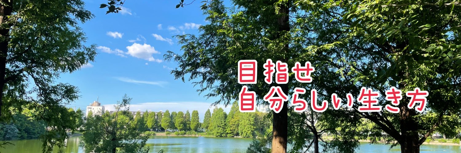 tentenchie1's profile banner image