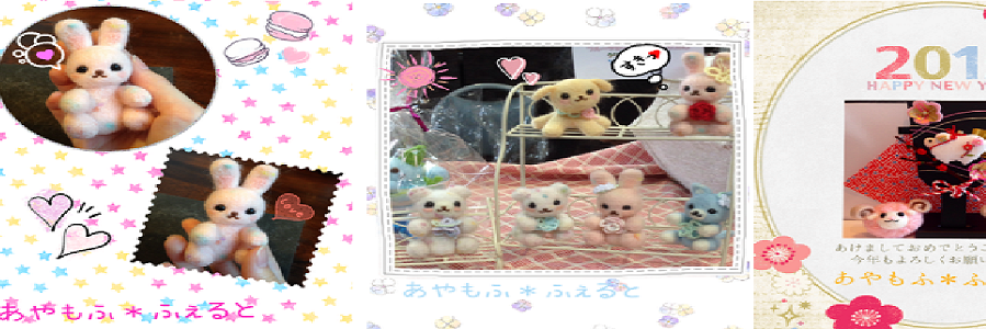 Ayamof_Felt's profile banner image