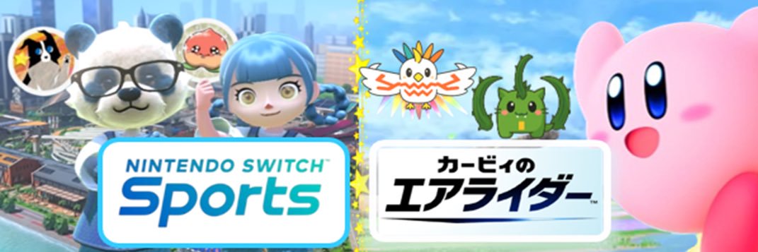 しゃち banner