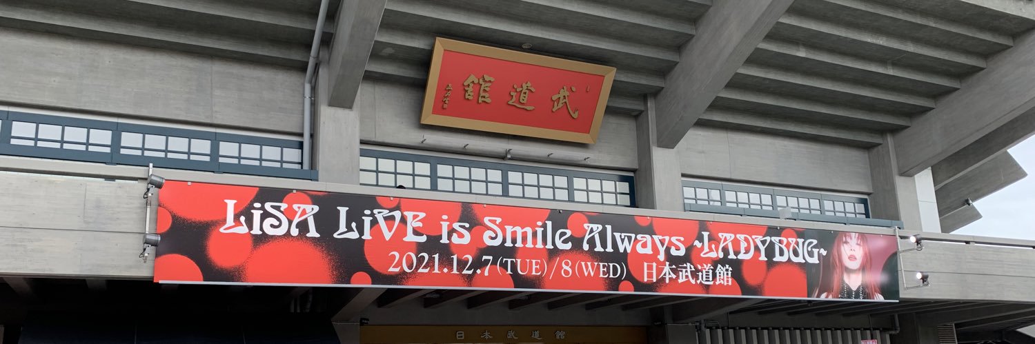 えすと banner