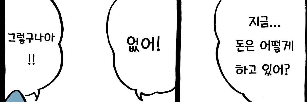 DoTaeJJ1's profile banner image
