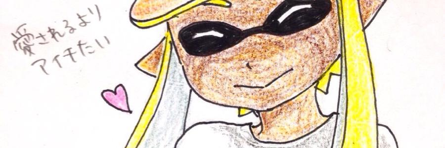aich000's profile banner image