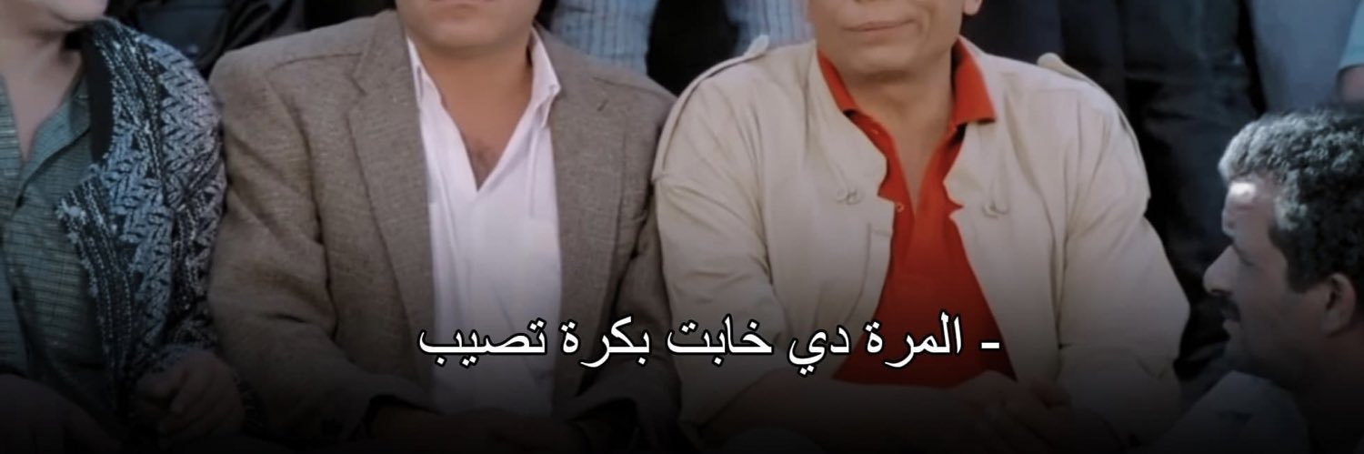 ramyahmed_'s profile banner image