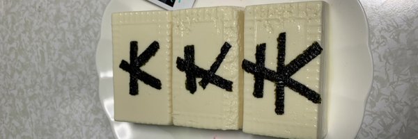 Uu_Chance Profile Banner