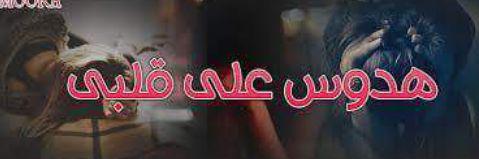 8a753cf3934340f's profile banner image