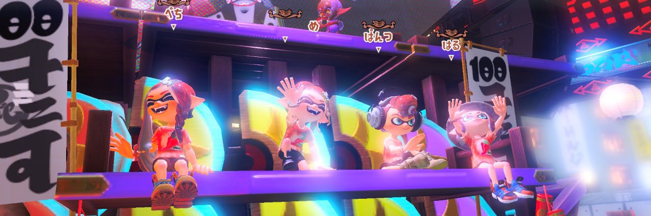 めろ banner