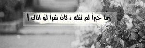 om____sarh's profile banner image