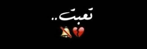 fatimaamer19992's profile banner image