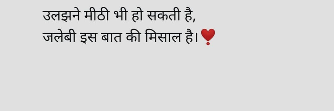 ImRupeshSharma's profile banner image
