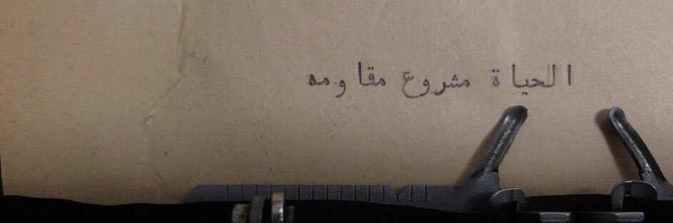 sarahaqi_'s profile banner image