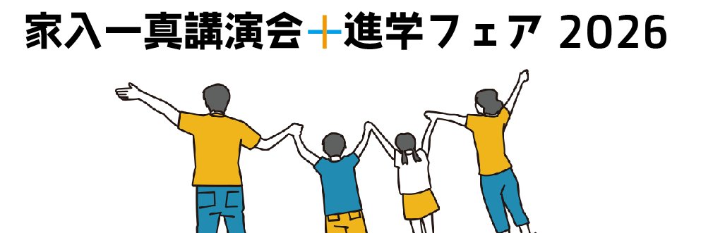 np_schools's profile banner image
