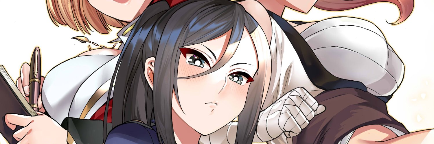 たかはし慶行 banner