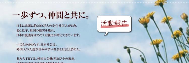 TRY_since2007's profile banner image