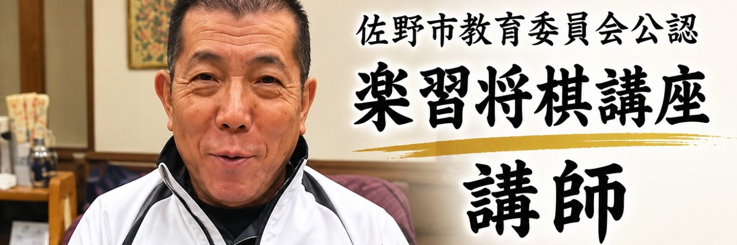 yonesan2013's profile banner image