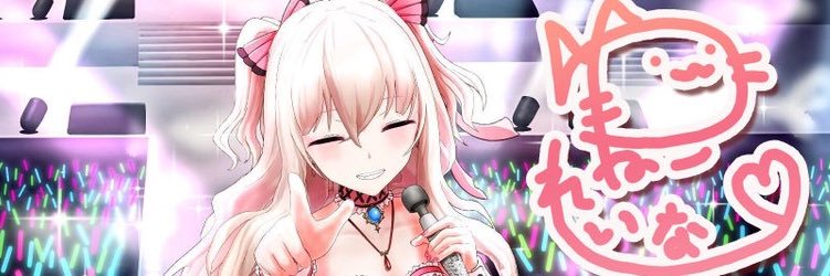 シオン・エーデルフェルト® banner