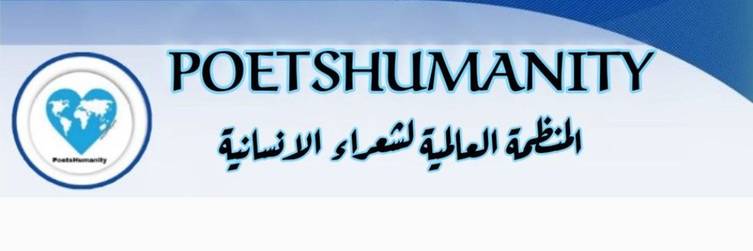 مطلق بن عبيّان banner