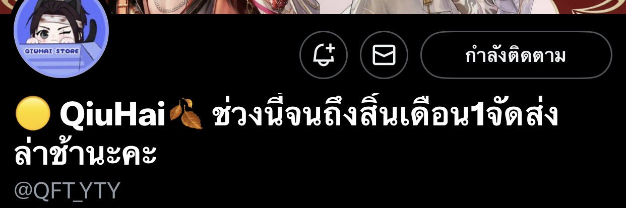 QFT_YTY2's profile banner image