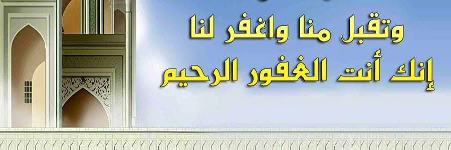 bntalrasila's profile banner image