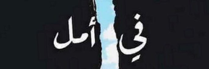 Handalmro's profile banner image