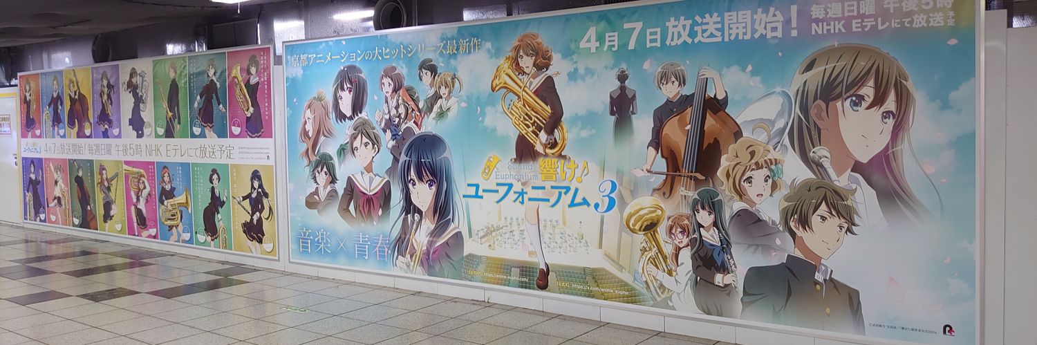 カフェ♪カズ@ユーフォ🎺最終楽章🎷 banner