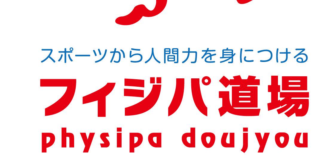 physipadoujyou's profile banner image