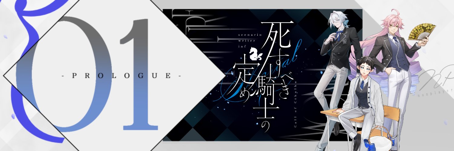 罪🦊🩲 banner