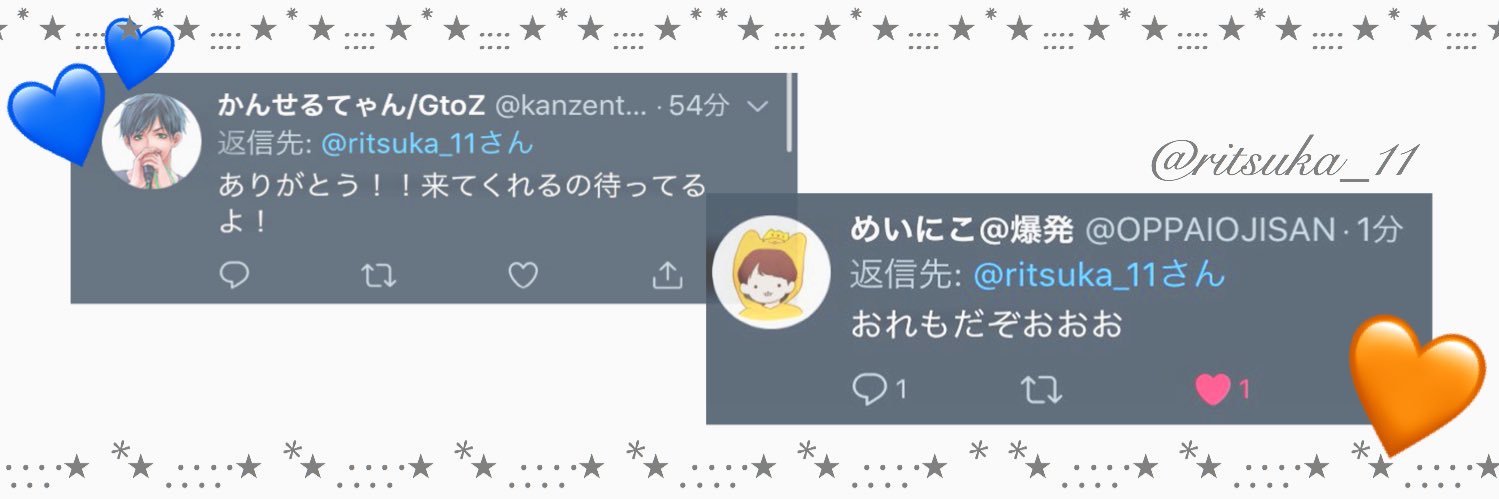 ritsuka_11's profile banner image
