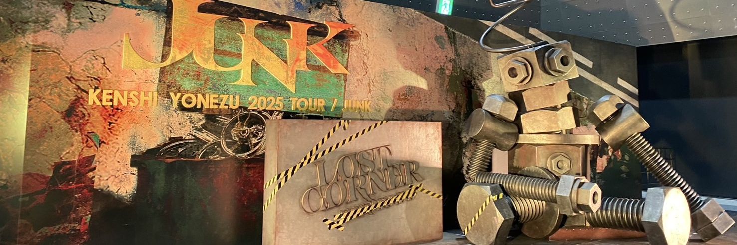gish0424's profile banner image