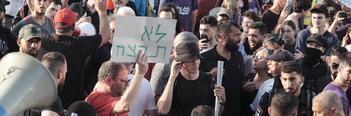 Ofer Cassif עופר כסיף عوفر كسيف's banner