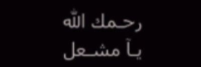 eng_majed000's profile banner image